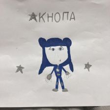 Мила в конкурсе «ТелеФиксик на «Карусели»»