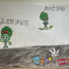 Тим в конкурсе «ТелеФиксик на «Карусели»»