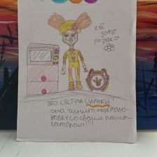 Чербижева Хава Магометовна