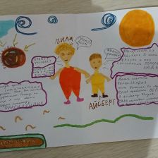 Кружилина София в конкурсе «ТелеФиксик на «Карусели»»