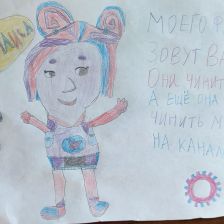 Лера в конкурсе «ТелеФиксик на «Карусели»»