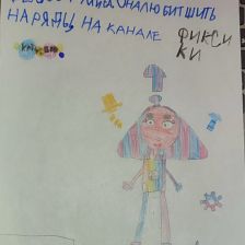 Элина в конкурсе «ТелеФиксик на «Карусели»»