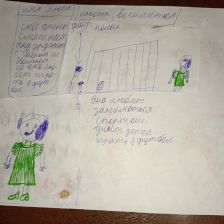 Павел в конкурсе «ТелеФиксик на «Карусели»»