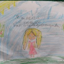 Шведова София