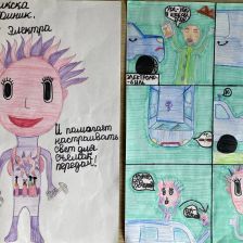 Бусик в конкурсе «ТелеФиксик на «Карусели»»