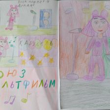 Александра в конкурсе «ТелеФиксик на «Карусели»»