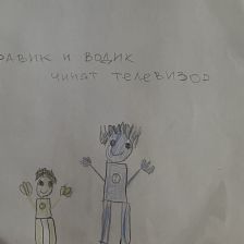 Васькин Фёдор