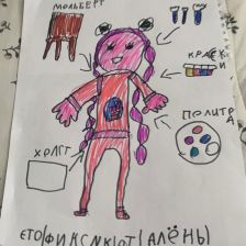 Алёна в конкурсе «ТелеФиксик на «Карусели»»