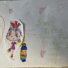 Катя в конкурсе «ТелеФиксик на «Карусели»»