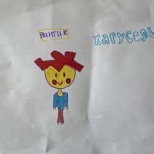 Ваня Павлов