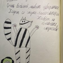 Мокроусов Михаил