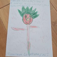 Турыгина Серафима в конкурсе «ТелеФиксик на «Карусели»»