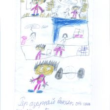 Максим Калиберденко