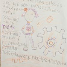 Маша Шмакина