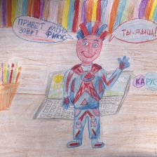 Тимофей в конкурсе «ТелеФиксик на «Карусели»»