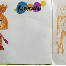 Мария и Анна