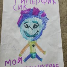 Тимирова Александра