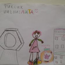 Алинка-Малинка