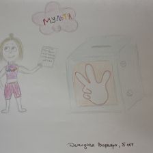 Варвара Демидова в конкурсе «ТелеФиксик на «Карусели»»