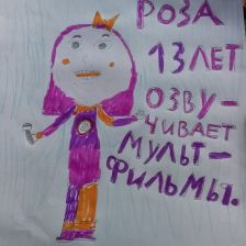 Соня в конкурсе «ТелеФиксик на «Карусели»»