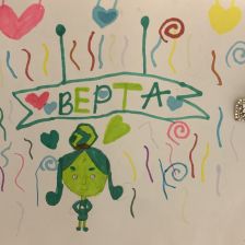 Елизавета в конкурсе «ТелеФиксик на «Карусели»»