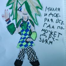 Элиза в конкурсе «ТелеФиксик на «Карусели»»