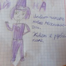 Вера в конкурсе «ТелеФиксик на «Карусели»»