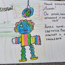 Алена Муминова