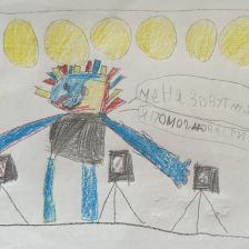 Молодцов Богдан в конкурсе «ТелеФиксик на «Карусели»»