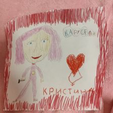 Кристина в конкурсе «ТелеФиксик на «Карусели»»