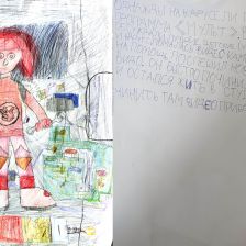 Киселев Костя