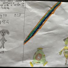 Валерия в конкурсе «ТелеФиксик на «Карусели»»