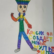 Анюта в конкурсе «ТелеФиксик на «Карусели»»