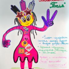 Сонечка Каржавина