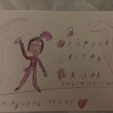 Алия в конкурсе «ТелеФиксик на «Карусели»»