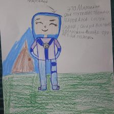 Александра Воробьева