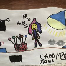 Александра