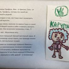 Милана Мельникова