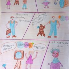 Виктория Мамонтова