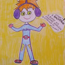 Вова Карулин