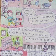 Варвара Говоркова в конкурсе «ТелеФиксик на «Карусели»»