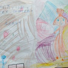 Ангелина Фролова в конкурсе «ТелеФиксик на «Карусели»»