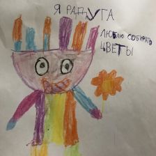 Лиза в конкурсе «ТелеФиксик на «Карусели»»