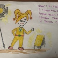 Варя в конкурсе «ТелеФиксик на «Карусели»»