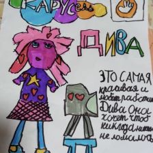 Софья в конкурсе «ТелеФиксик на «Карусели»»