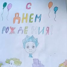 Гюльбаева Гафизат