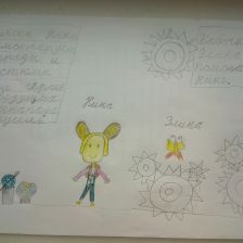 Алёна Рапохина в конкурсе «ТелеФиксик на «Карусели»»