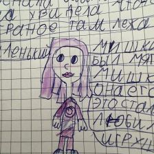 Варвара в конкурсе «ТелеФиксик на «Карусели»»