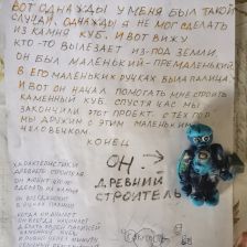 Р из Петербурга