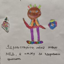 Ярагина Аня